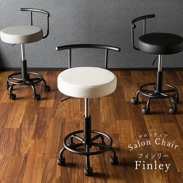 楽天市場】サロンチェア ドクターチェア ドクタースツール ワーク