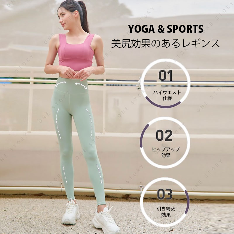 楽天市場】ヨガウェア ヨガパンツ レギンス レディース yoga 透けない