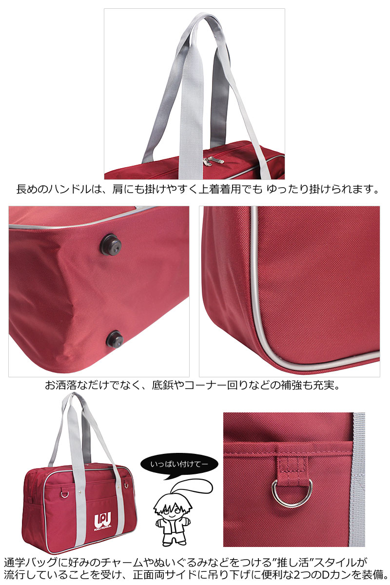 楽天市場】WORLD PEGASUS ワールドペガサス スクールバッグ ナイロン