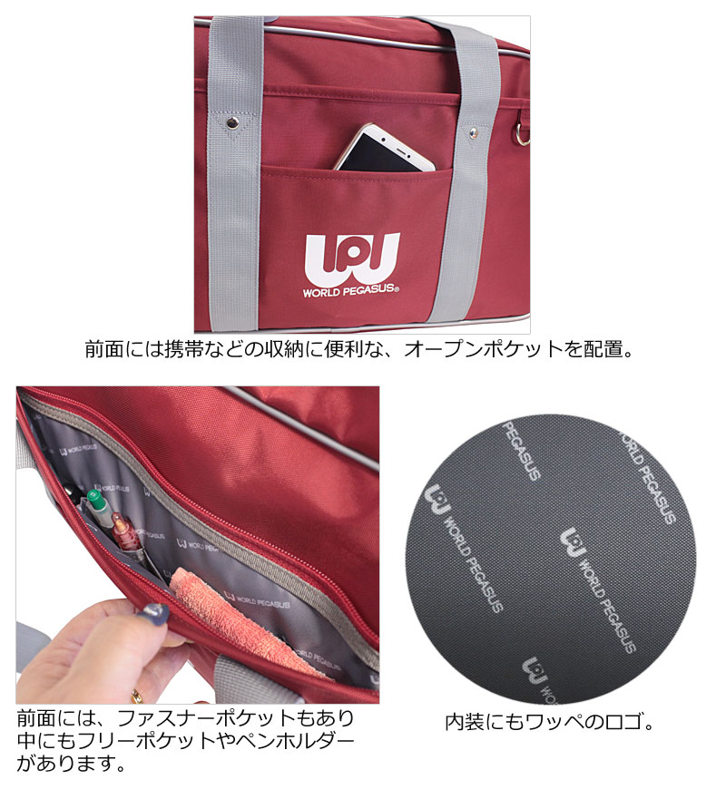 楽天市場】WORLD PEGASUS ワールドペガサス スクールバッグ ナイロン