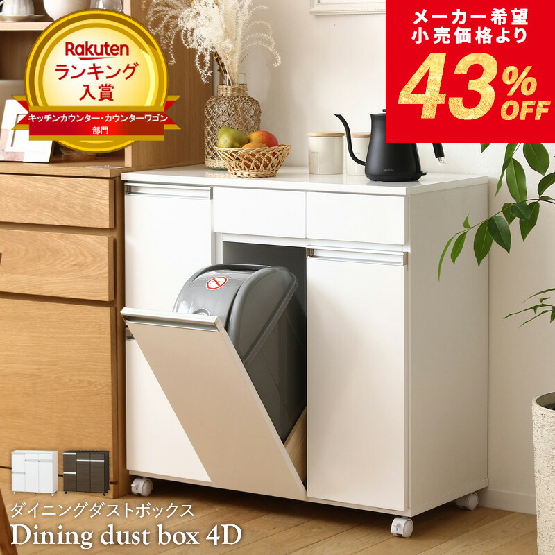 楽天市場】＼3/1はﾎﾟｲﾝﾄ10倍／ 【メーカー希望小売価格より43%OFF