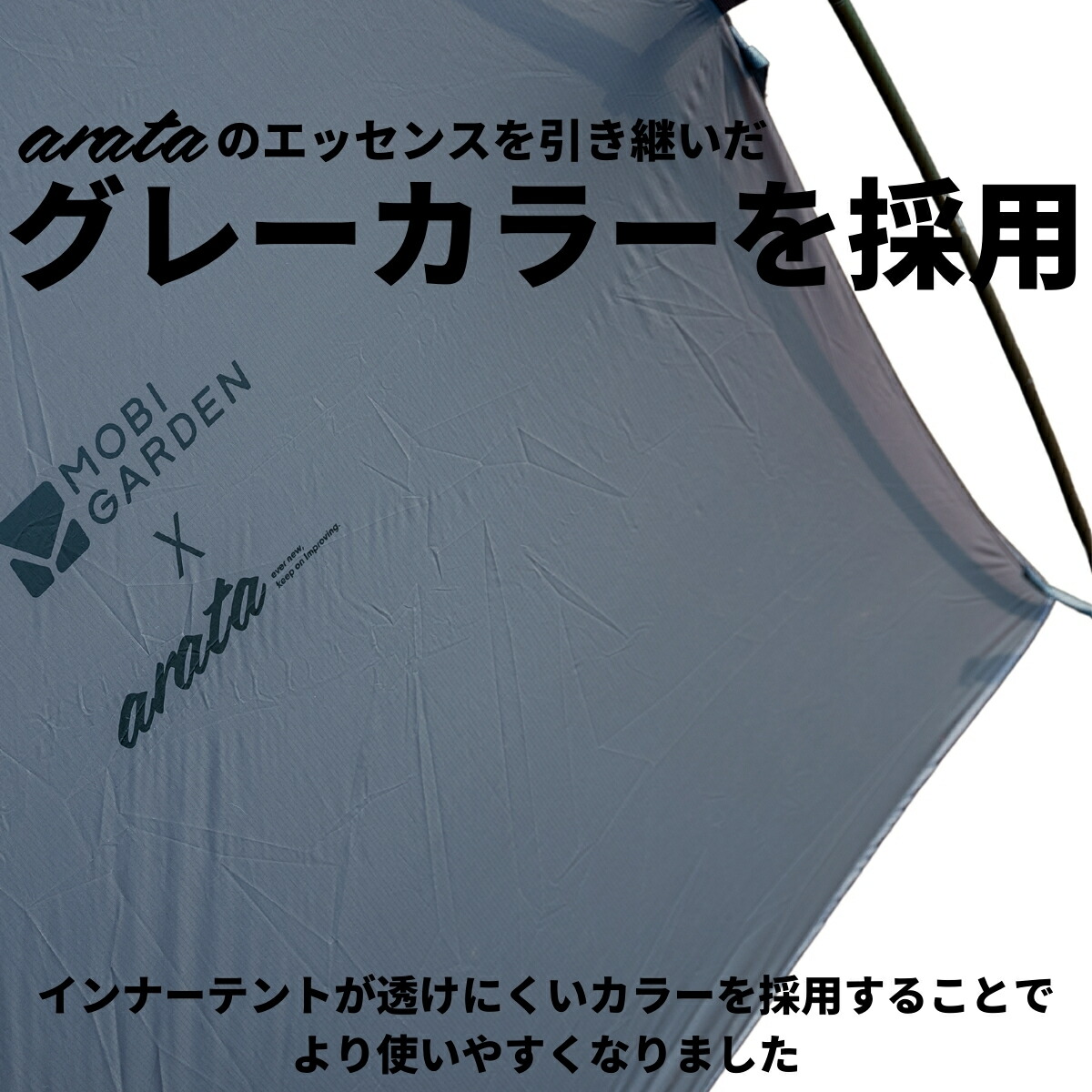 楽天市場】MOBI GARDEN arata モビ ガーデンアラタ LIGHT WINGS 1 JPN