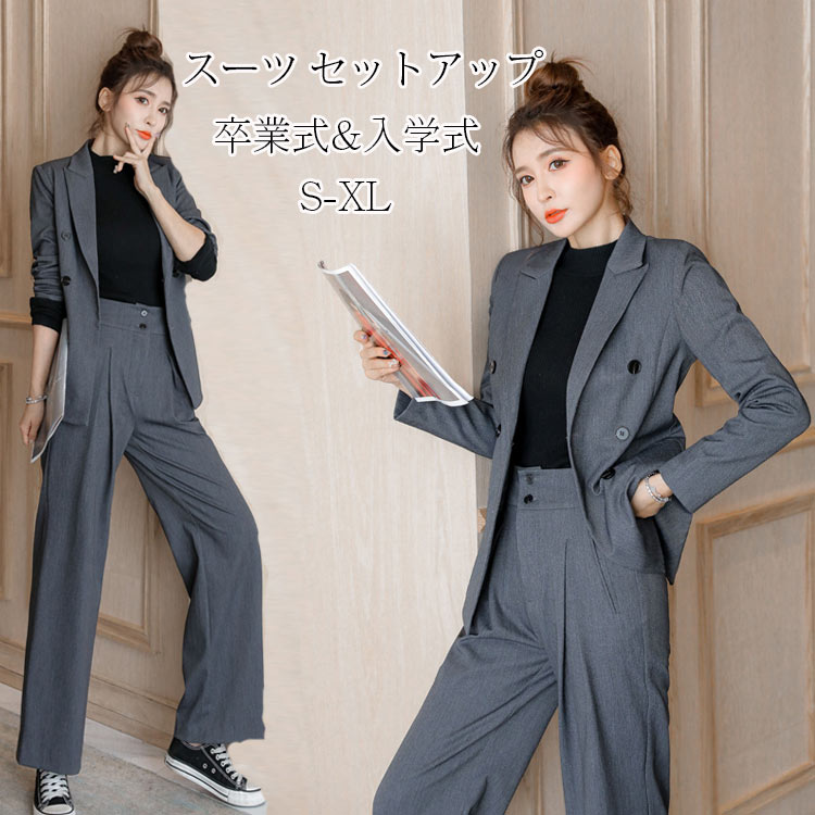 楽天市場】セットアップ スーツ パンツ レディース パンツスーツ 卒業