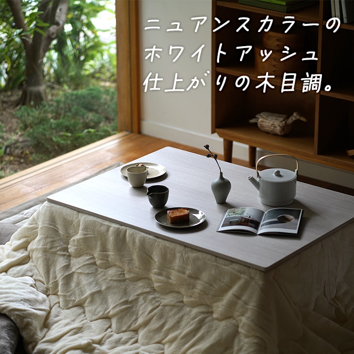 楽天市場】折り畳み式 こたつテーブル リバーシブル 約105×75cm 23AW