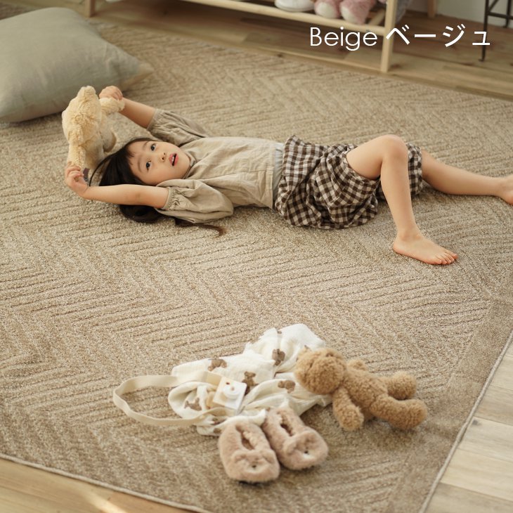 楽天市場】洗濯機で洗える エコ素材ラグ サスティナブルコニファー 130