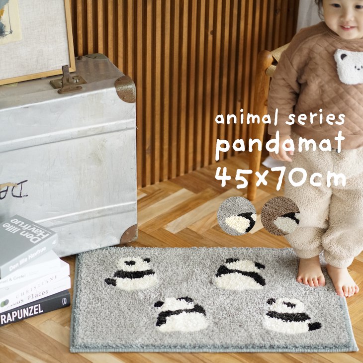 楽天市場】タフティング マット パンダマット 45×70cm cucan○ミルク