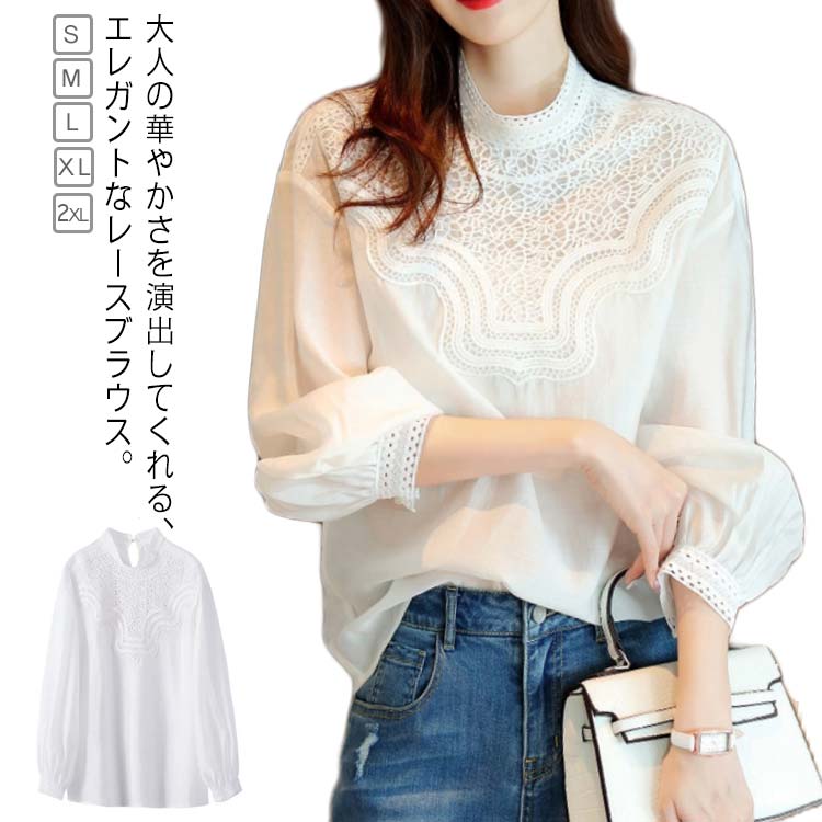 楽天市場】送料無料 シャツ ブラウス レース 刺繍 スタンドカラー