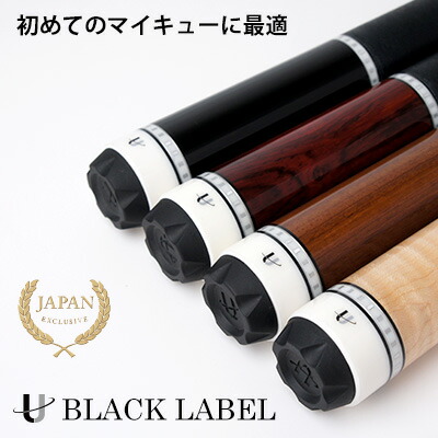 universal ユニバーサル　ブレイクキュー ユニバーサルブレイクキュー ブルー｜ビリヤード 通販 キューショップ