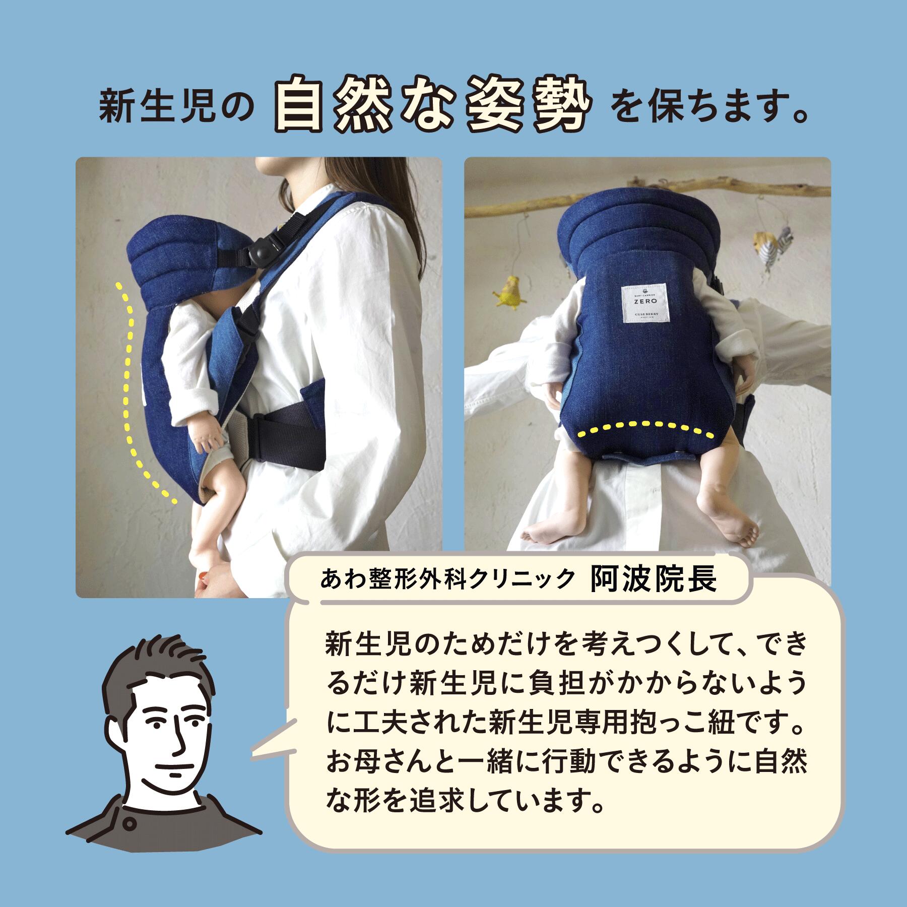 楽天市場】【アウトレット 訳あり】抱っこ紐 抱っこひも だっこひも
