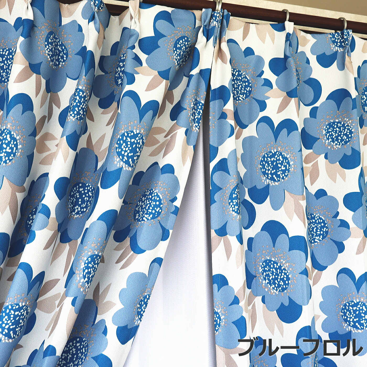 楽天市場】【日本製】北欧カーテン 遮光 形状記憶 遮光2級 遮光3級 花