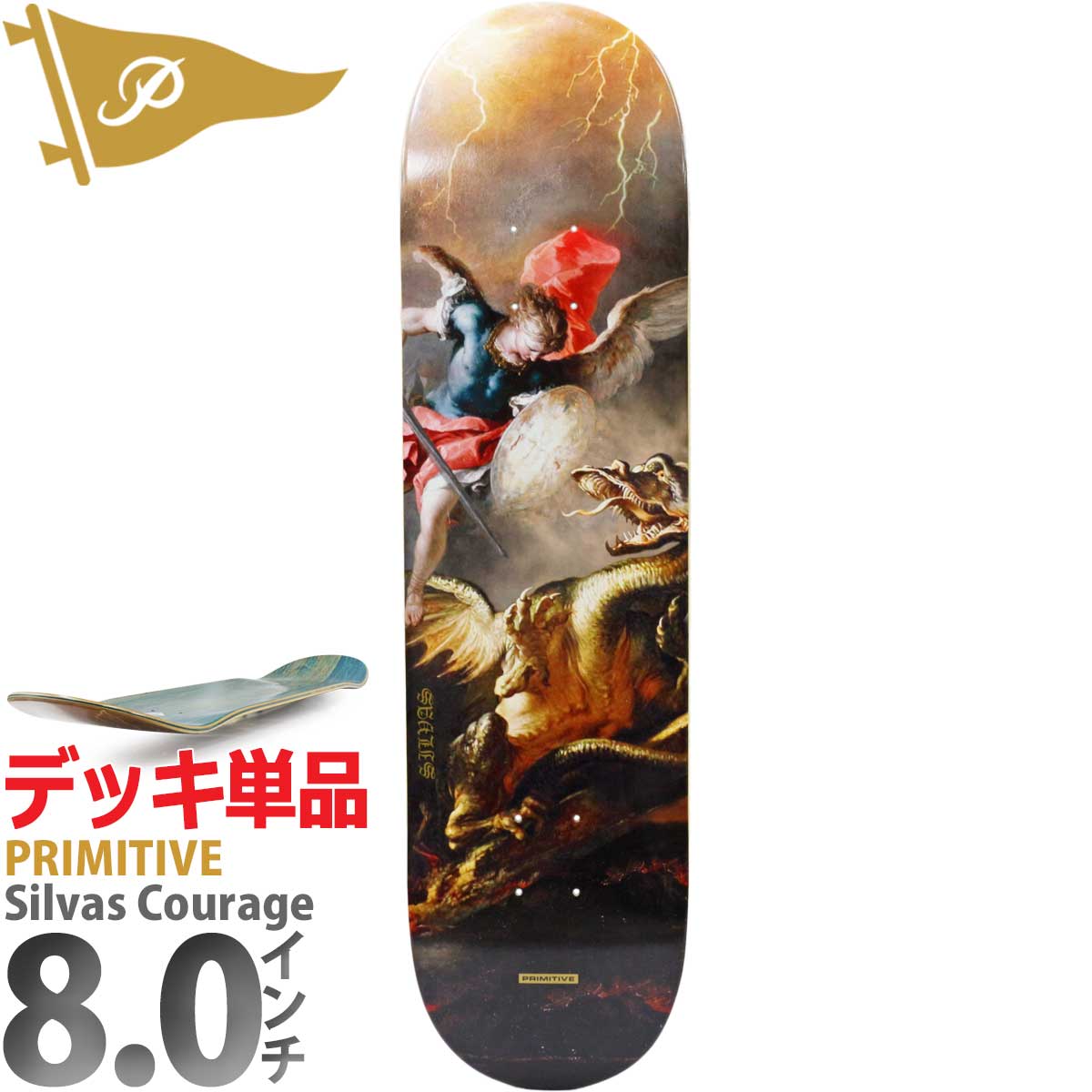 楽天市場】プリミティブ 8.0インチ スケボー デッキ Primitive