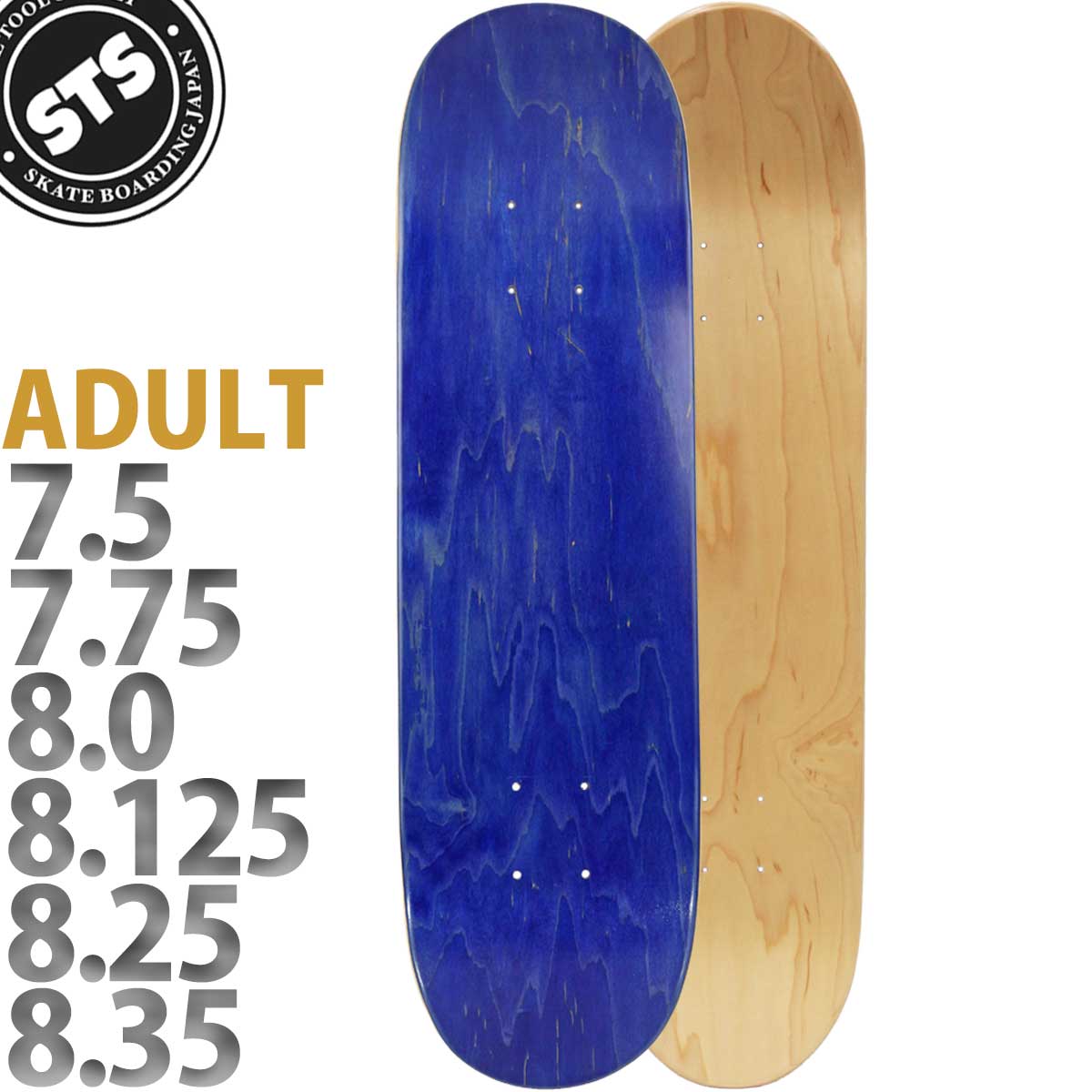 楽天市場】スケボー ブランクデッキ │7.5│7.75│8.0│8.125│8.25
