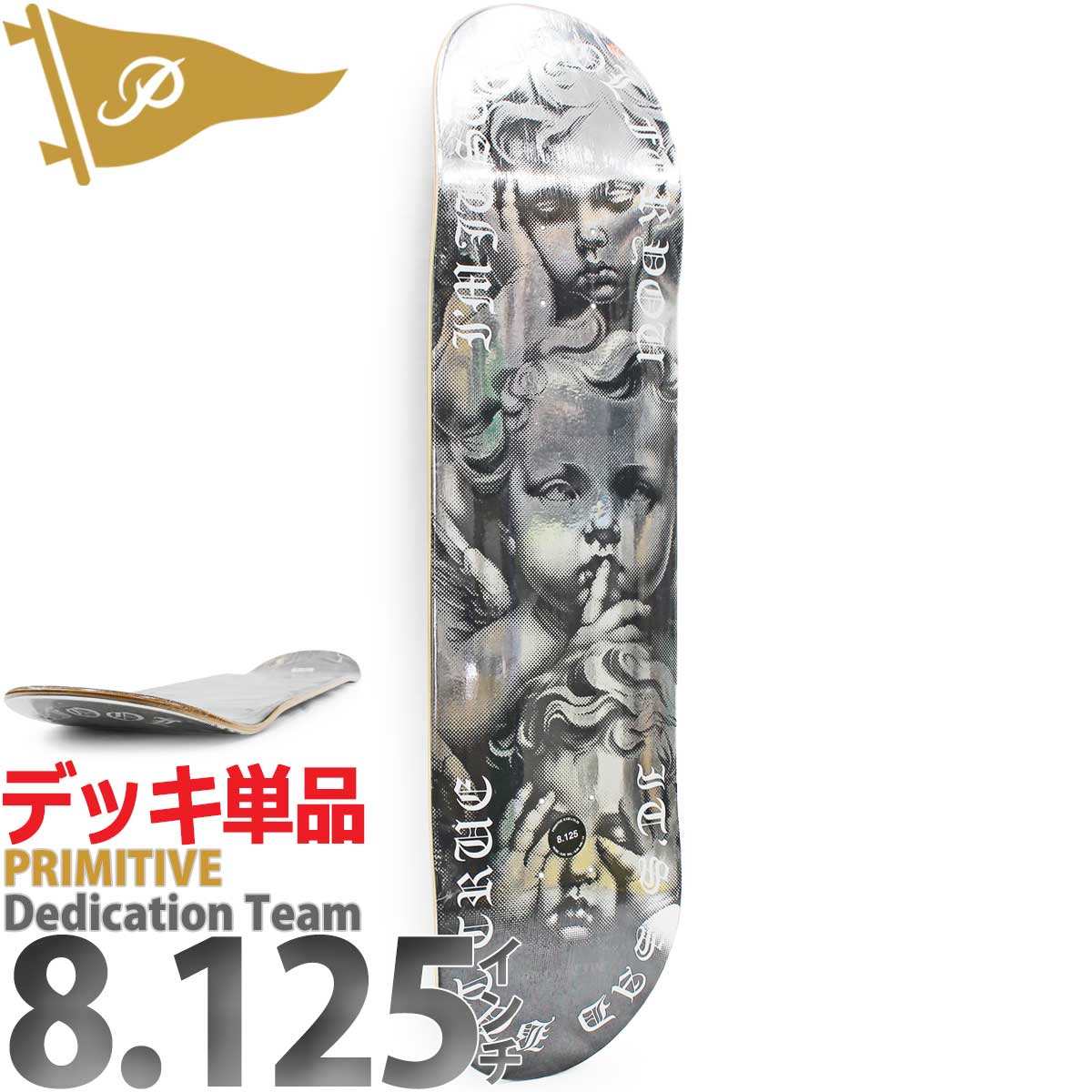 楽天市場】プリミティブ 8.125インチ スケボーデッキ デディケーション