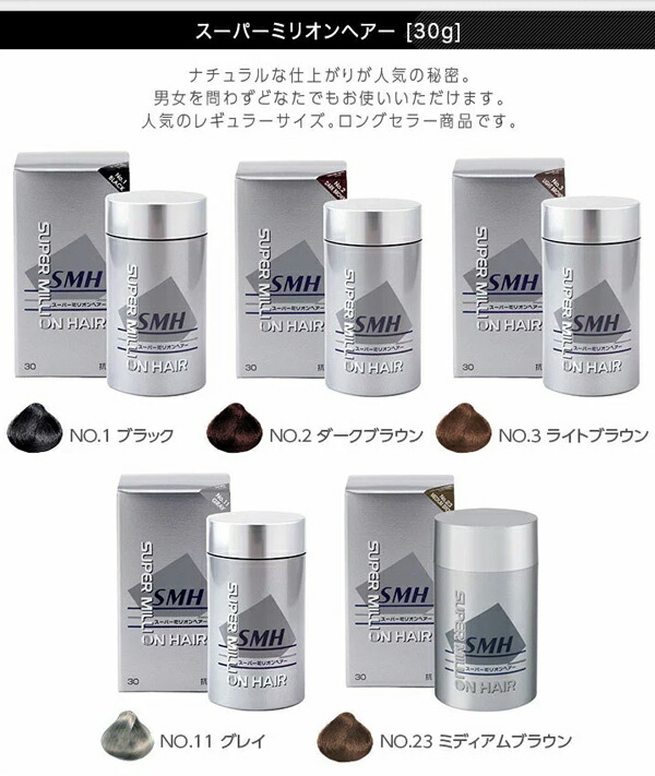 楽天市場】ルアン スーパーミリオンヘアー 30g ミディアムブラウン No