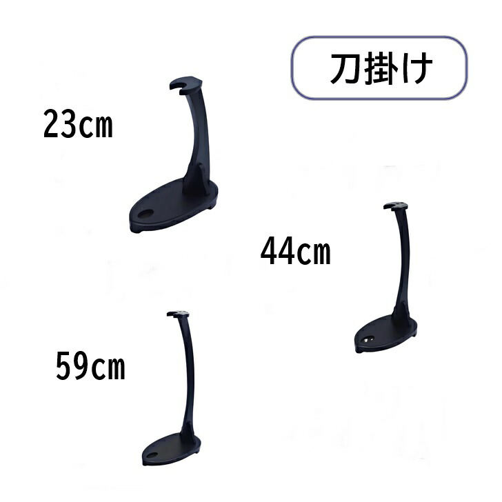 楽天市場】【送料無料】 刀掛け 日本刀 模造刀 木刀 剣置スタンド 一本