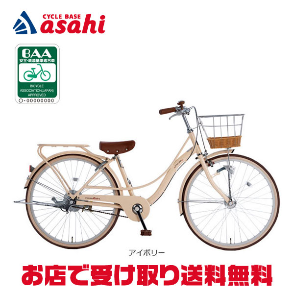 楽天市場】5日最大2500円OFFクーポンあり【2/2〜3/11限定 全品P3倍