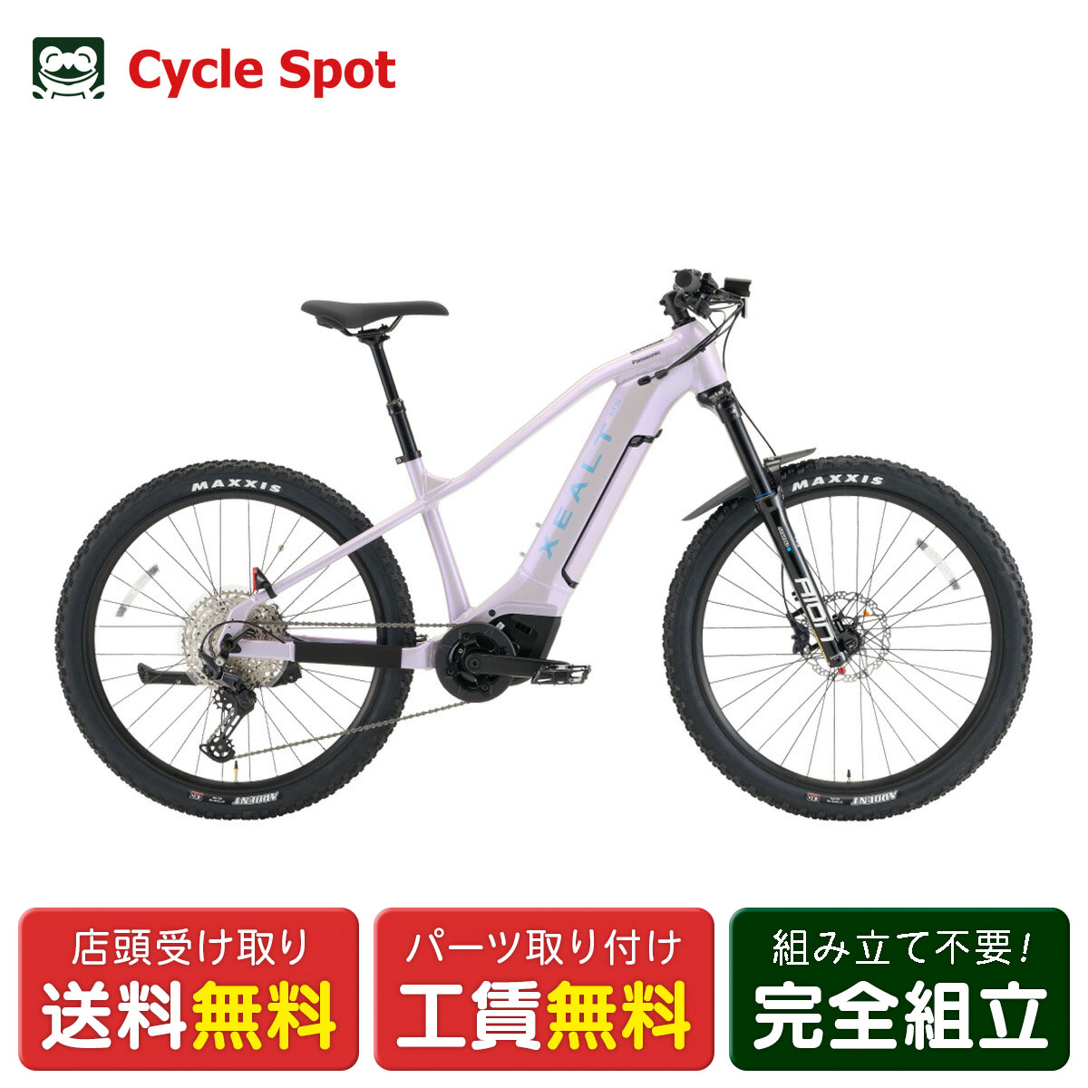 パナソニック電動アシスト自転車700C スポーツ型 ホワイト 公式】SW｜電動アシスト自転車｜Panasonic