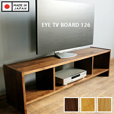 楽天市場】【国産/無垢/完成品】テレビ台 テレビボード ローボード