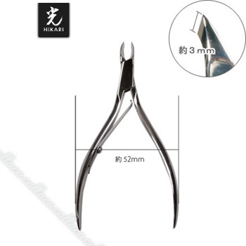 楽天市場】キューティクルニッパー 光 3mmの通販