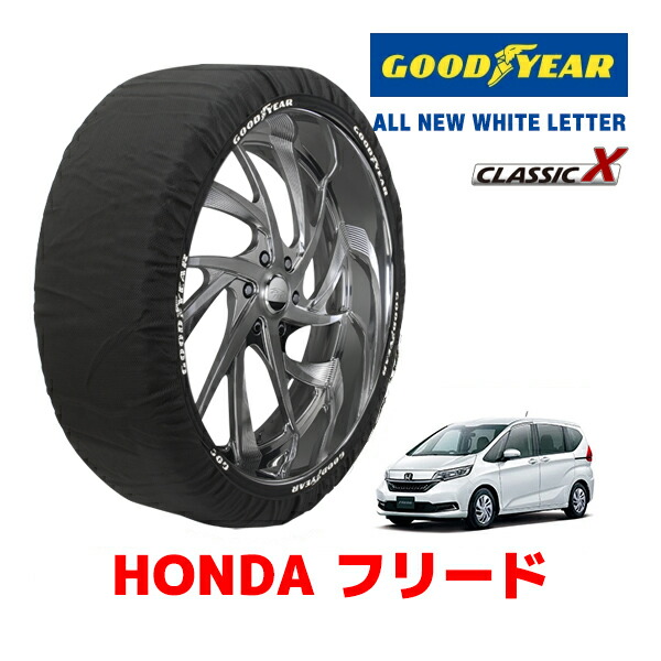 楽天市場】185／65r15 フリードの通販