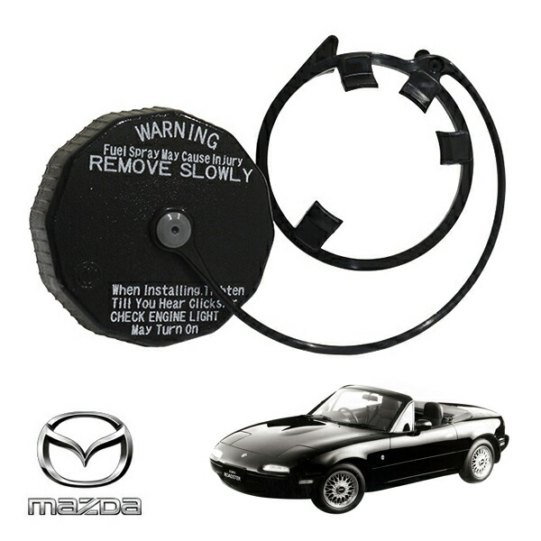 楽天市場】ロードスターna フューエルリッドの通販