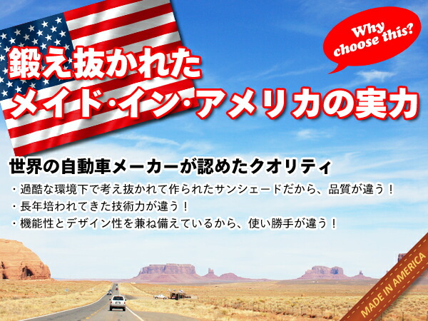 楽天市場】【CoverCraft 正規品】 専用設計 サンシェード シルバー