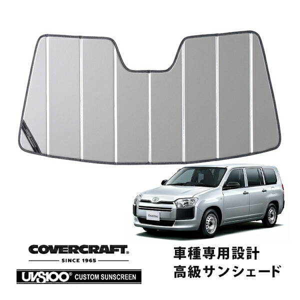 楽天市場】プロボックスサンシェードの通販