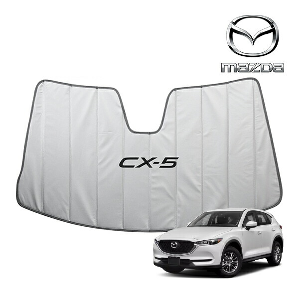 楽天市場】USマツダ純正 専用設計 CX-5 ロゴ入 サンシェード 吸盤不要