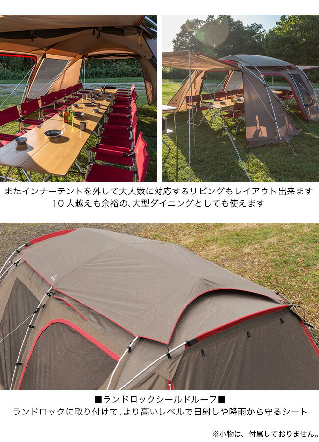 楽天市場】スノーピーク ランドロック セット snow peak FK-318 野遊び