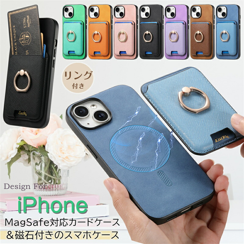楽天市場】くるっと装着！ 2in1 MagSafeカードケース iPhone17Pro max