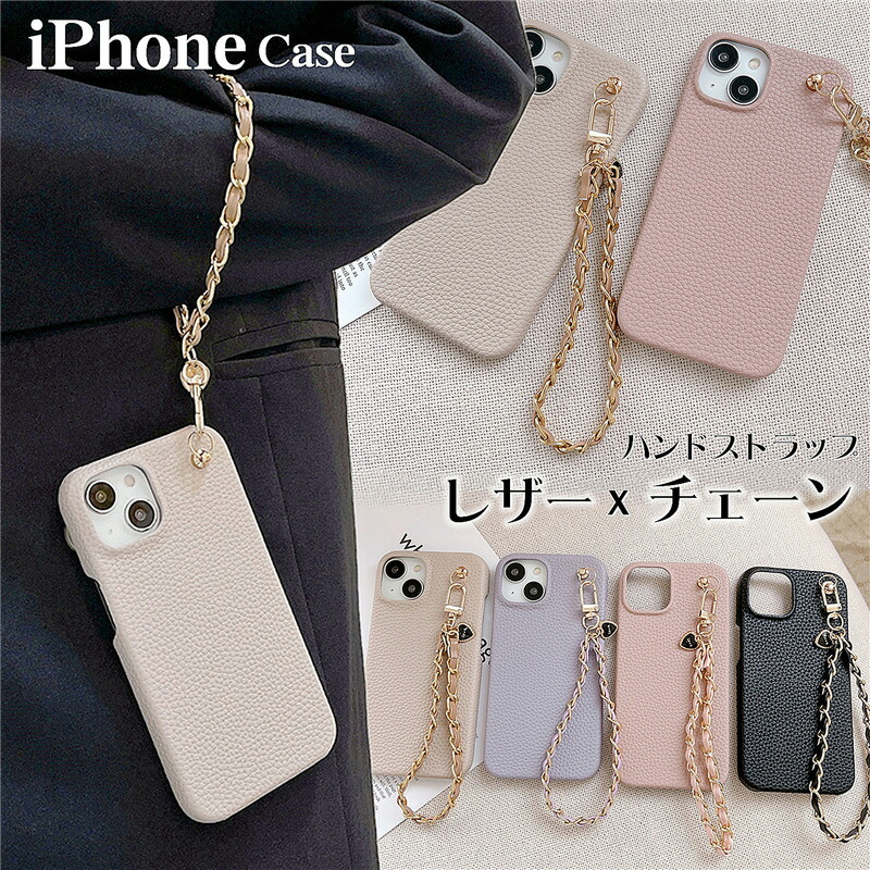 楽天市場】ハンドストラップ付き iphone ケース ハンド チェーン
