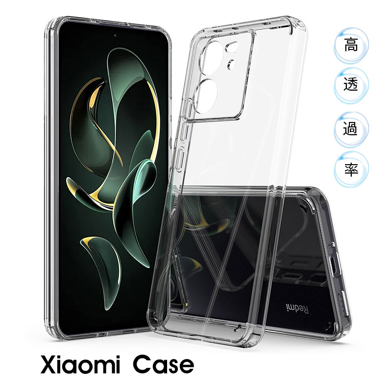 楽天市場】【900円☆大特価セール】スマホケース Xiaomi 13Tケース