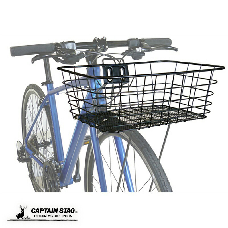 楽天市場】キャプテンスタッグ公式 自転車用 大容量 前カゴ フロント