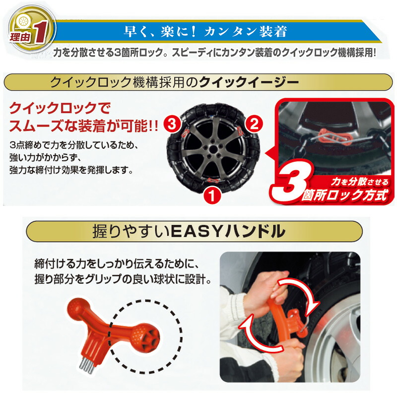 楽天市場】バイアスロン（公式）正規品 QE16L タイヤチェーン 非金属