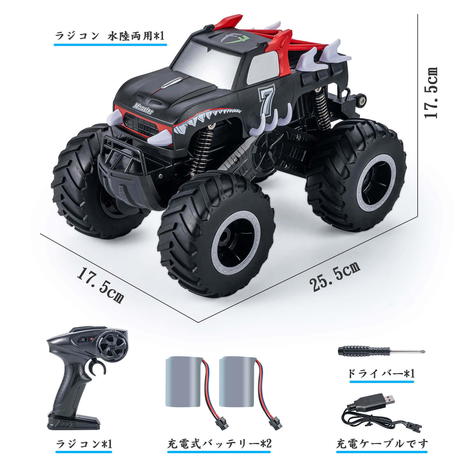 楽天市場】【楽天1位獲得 】Carox ラジコン ラジコンカー 水陸両用 RC