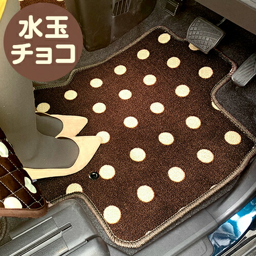 楽天市場】【トートバッグプレゼント】ミライース 専用【 水玉チョコ