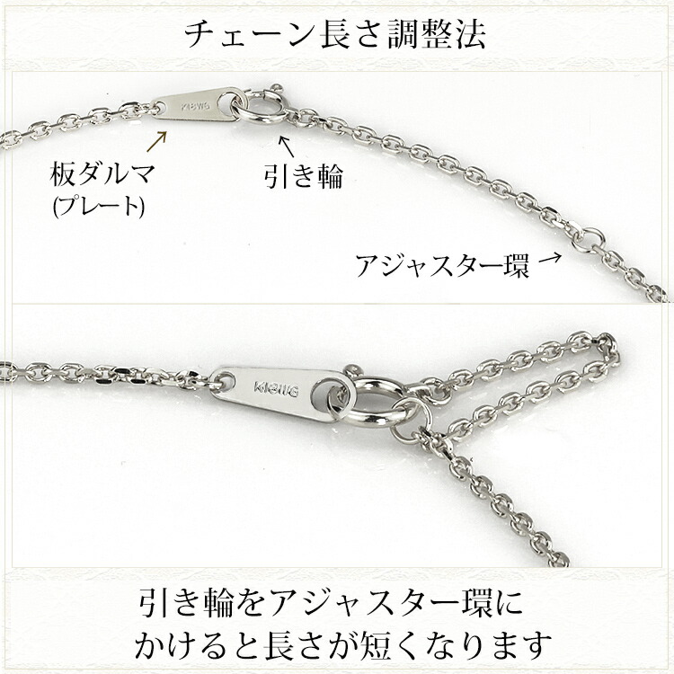 楽天市場】K18WGホワイトゴールド 小豆/あずき/あづき/アズキチェーン