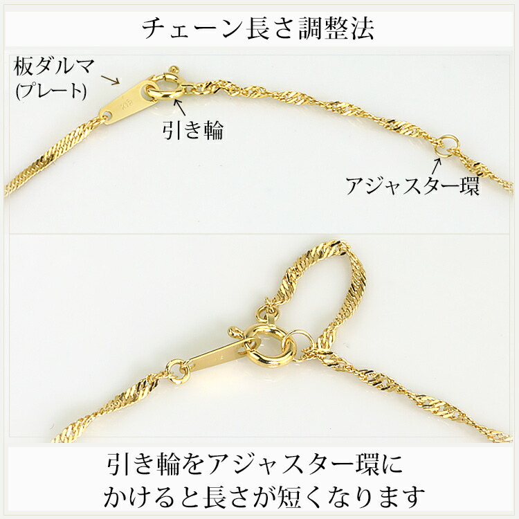 楽天市場】K18 スクリューチェーン ネックレス(18k、18金製)(45cm、幅