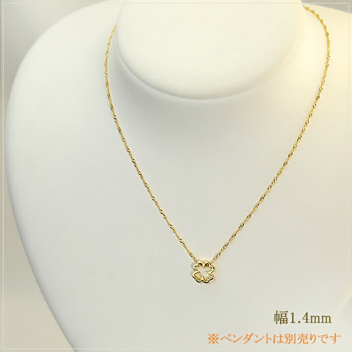 楽天市場】K18 スクリューチェーン ネックレス(45cm 幅1.4mm フリー