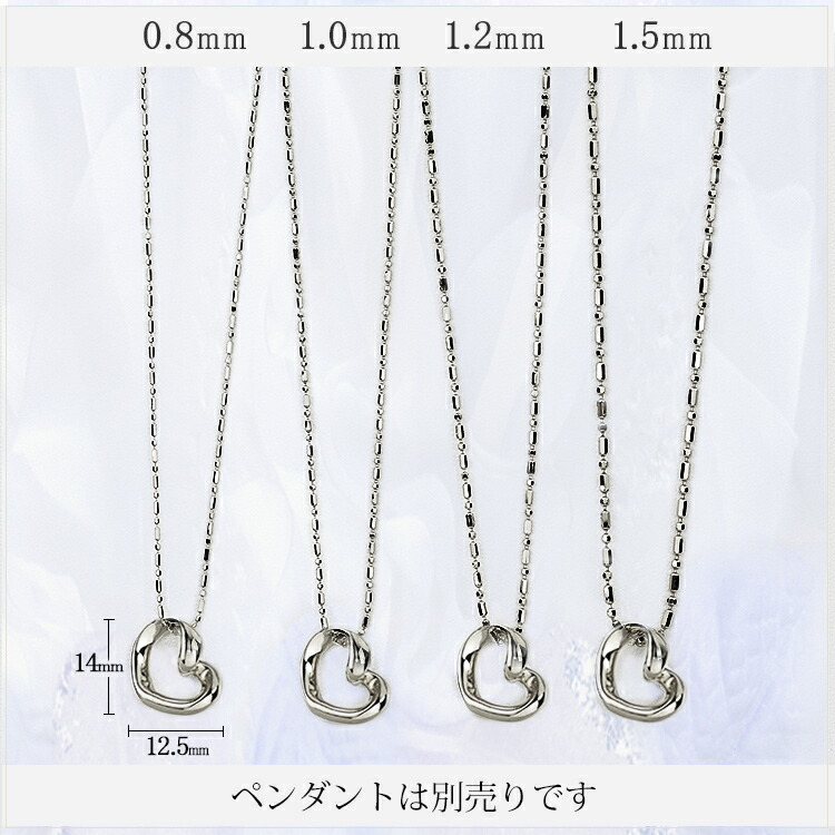 楽天市場】プラチナ S&Lシリンダーチェーン ネックレス(50cm 幅0.8mm