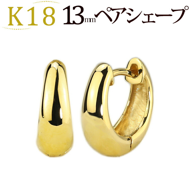 楽天市場】K18中折れ式フープピアス(13mmペアシェープ)(ティアドロップ