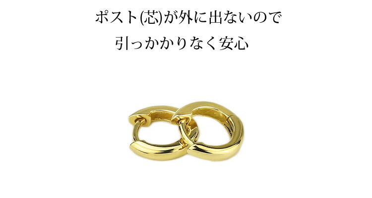 楽天市場】K18中折れ式フープピアス(8mmラウンド)(18金 18k ゴールド製