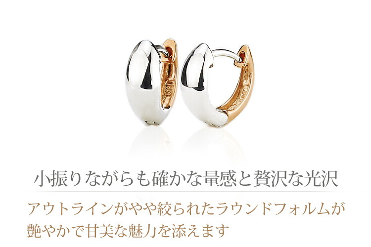 楽天市場】K18WG／K18PGリバーシブル中折式フープピアス(10mm