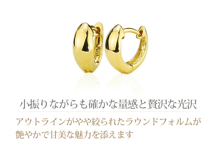 楽天市場】K18中折れ式フープピアス(10mmスピンドル)(18金 18k