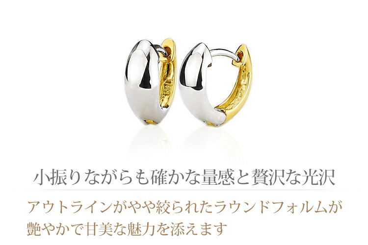 楽天市場】プラチナ/K18中折れ式フープピアス(10mmスピンドル、日本製