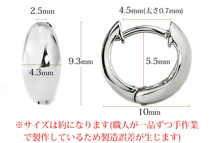 楽天市場】プラチナ(Pt900)中折れ式フープピアス(10mmスピンドル、日本
