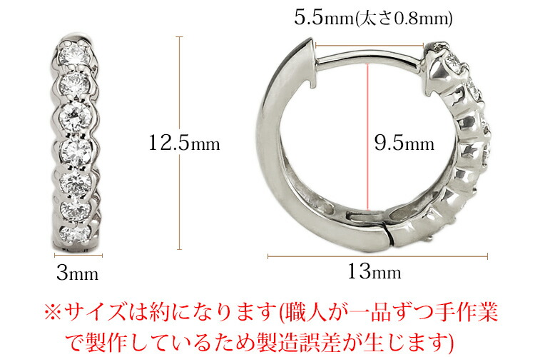 楽天市場】プラチナ中折れ式ダイヤフープピアス(13mm ダイヤ14石0.28