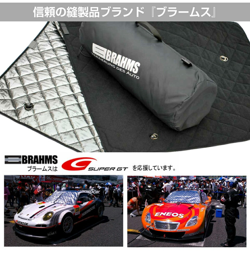 楽天市場】トヨタ スペイド アクセサリー ブラインドシェード フル