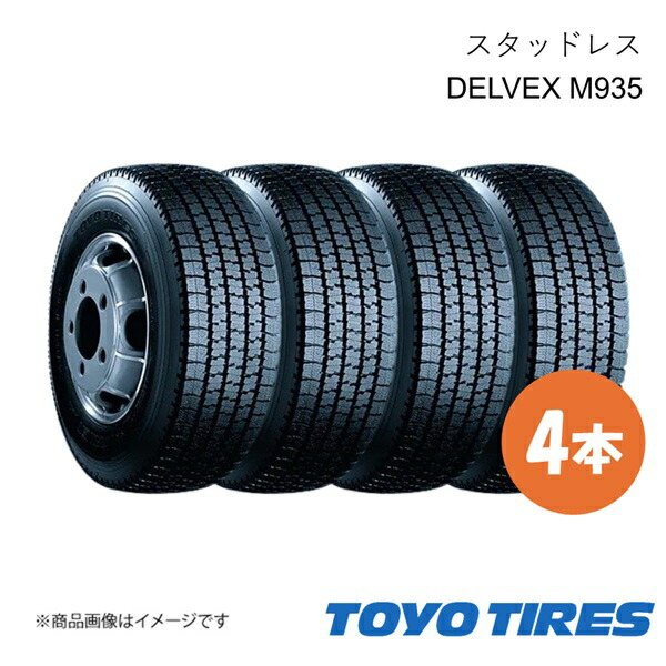 楽天市場】185／75r15 106／104 スタッドレスの通販