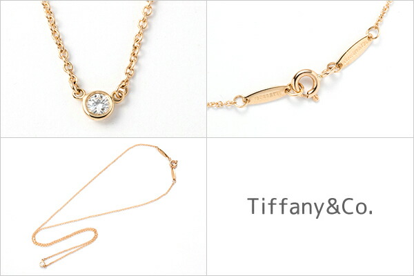 楽天市場】ティファニー ネックレス ダイヤ tiffany&co バイザヤード